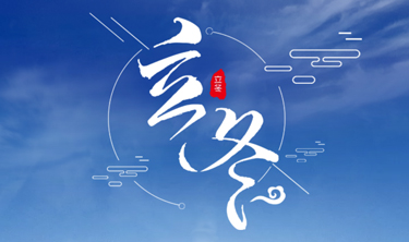 welcome-���ֲ�